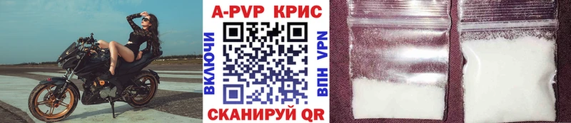 мориарти наркотические препараты Ачинск Alfa_PVP крисы CK наркота кракен ТОР