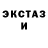 Альфа ПВП Crystall Erast Kunenkov