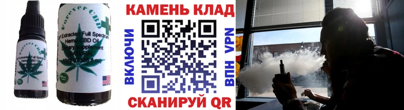hydra ТОР  Ачинск  Печенье с ТГК марихуана 