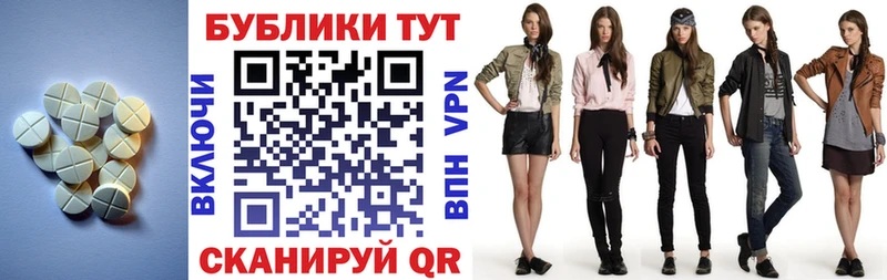 ЭКСТАЗИ таблы  где продают наркотики  Ачинск 