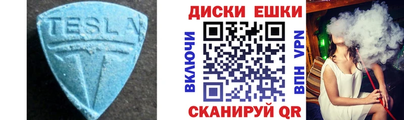 Ecstasy Cube Ачинск