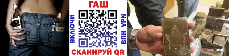 сколько стоит  omg онион  Гашиш hashish  Ачинск 