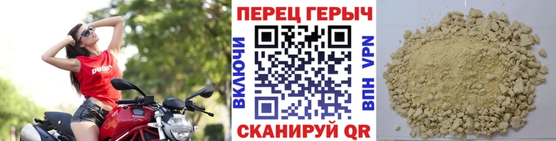 ГЕРОИН Афган  Ачинск 