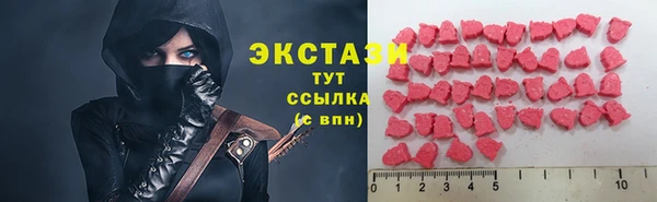 ПСИЛОЦИБИНОВЫЕ ГРИБЫ Алзамай