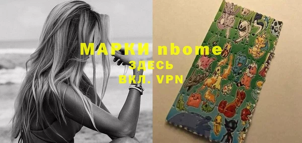 ПСИЛОЦИБИНОВЫЕ ГРИБЫ Алзамай
