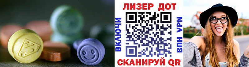 ЛСД экстази ecstasy  купить закладку  Ачинск 