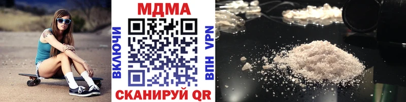 что такое   МЕГА вход  МДМА молли  Ачинск 