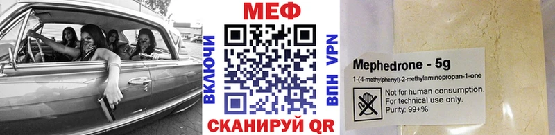 блэк спрут зеркало  Ачинск  Мефедрон мяу мяу 