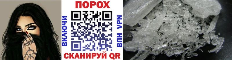 Первитин Methamphetamine Ачинск