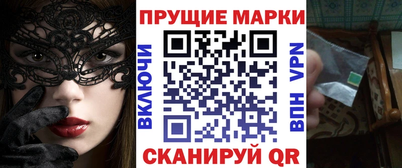 сайты даркнета какой сайт  где купить наркоту  Ачинск  Марки N-bome 1,8мг 