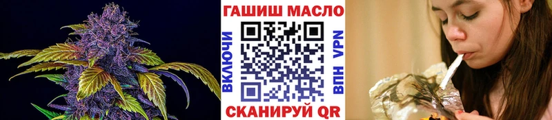 купить   Ачинск  ТГК гашишное масло 